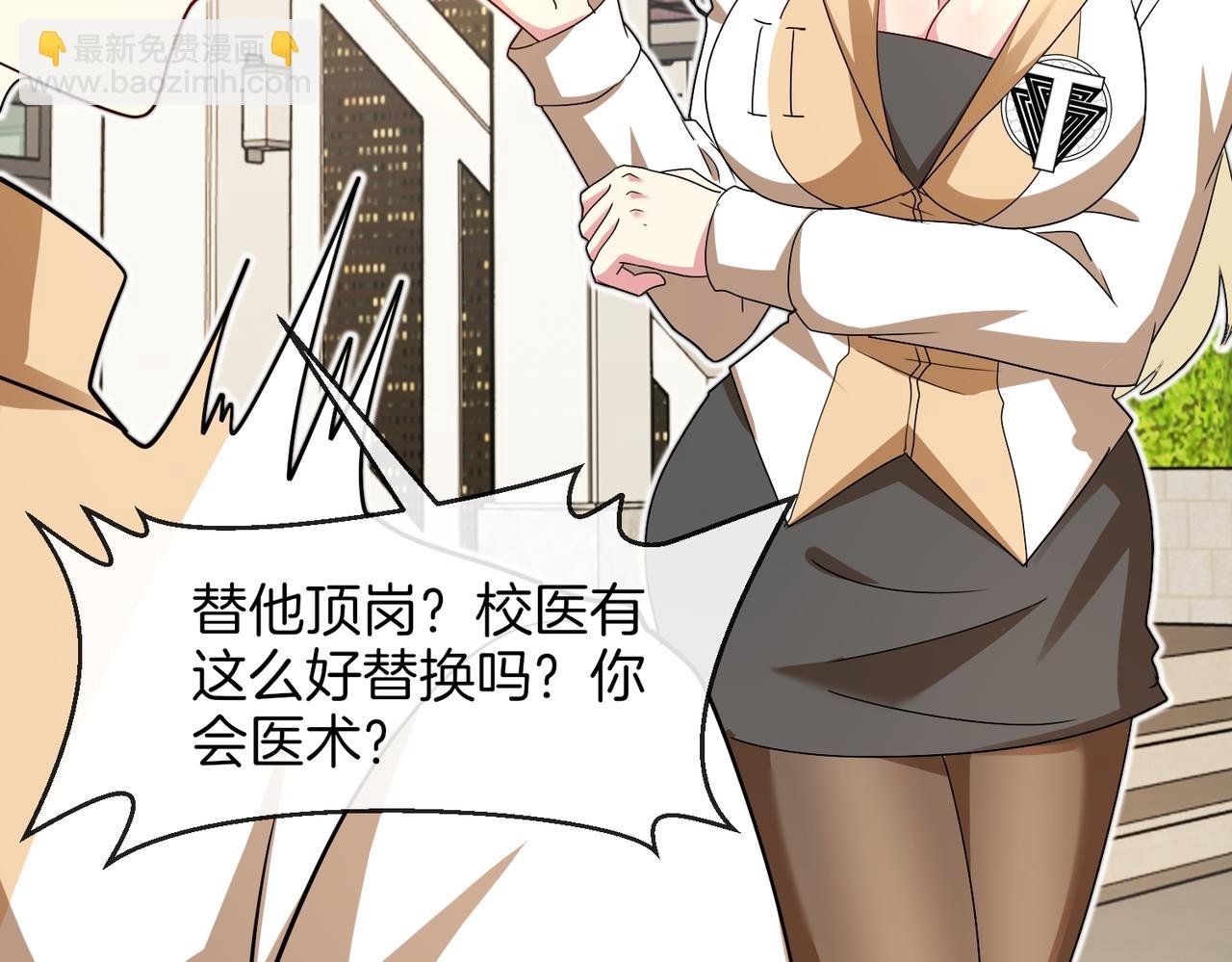 第109话：黑暗森林