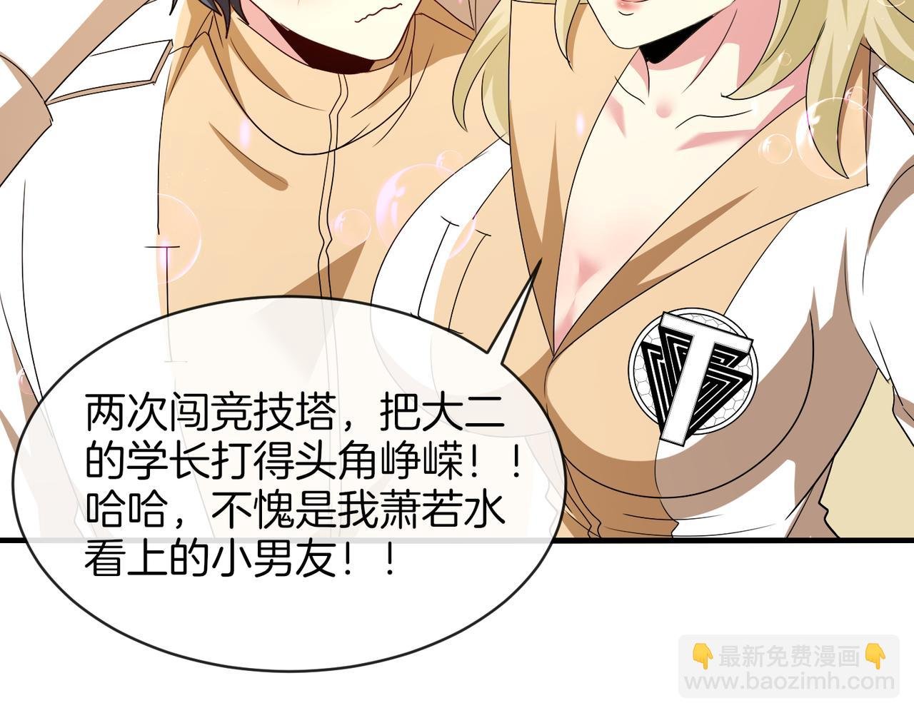 第109话：黑暗森林