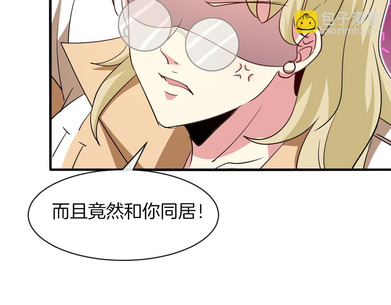 第109话：黑暗森林