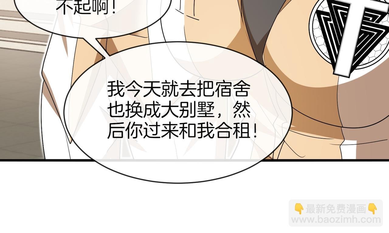第109话：黑暗森林