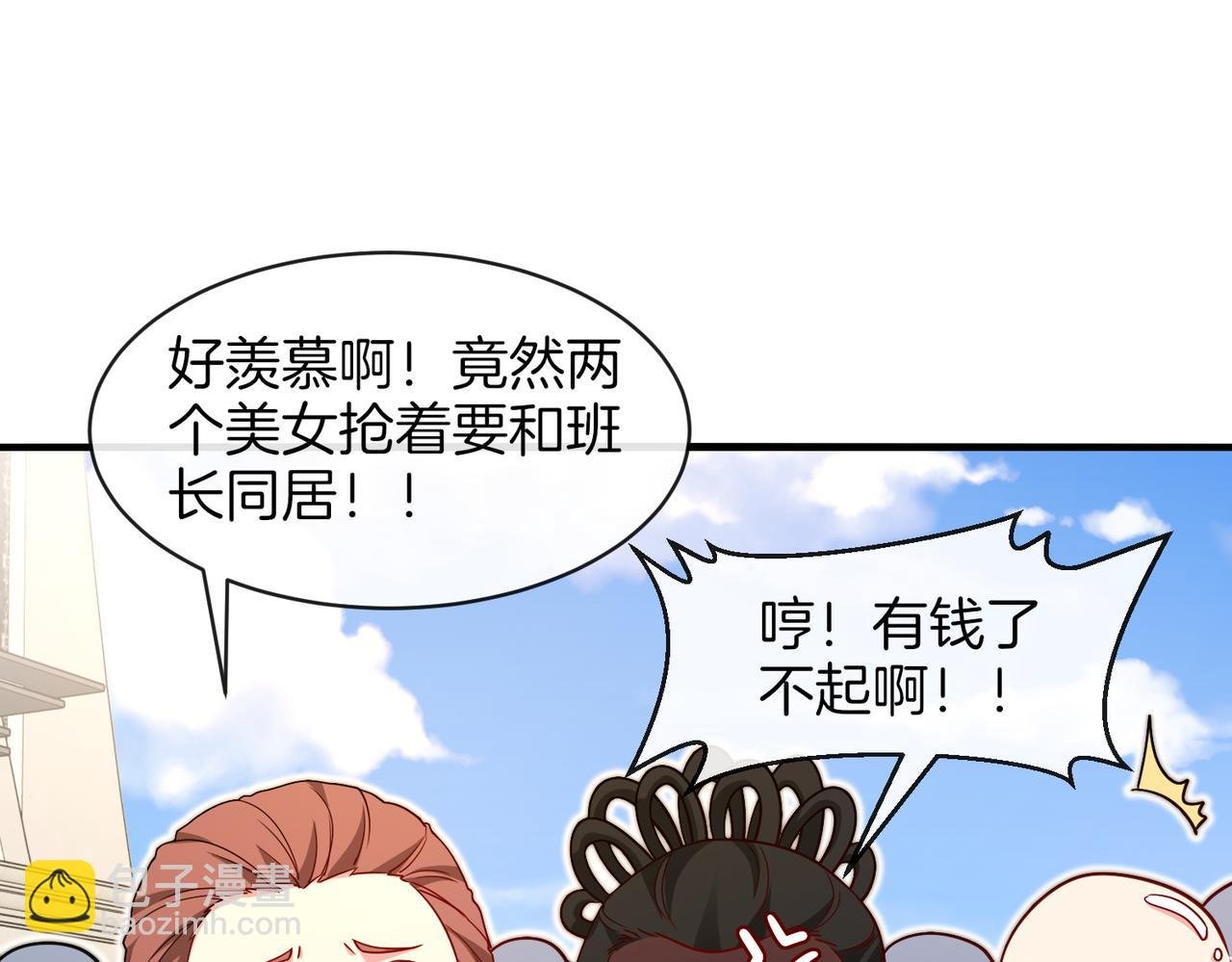 第109话：黑暗森林