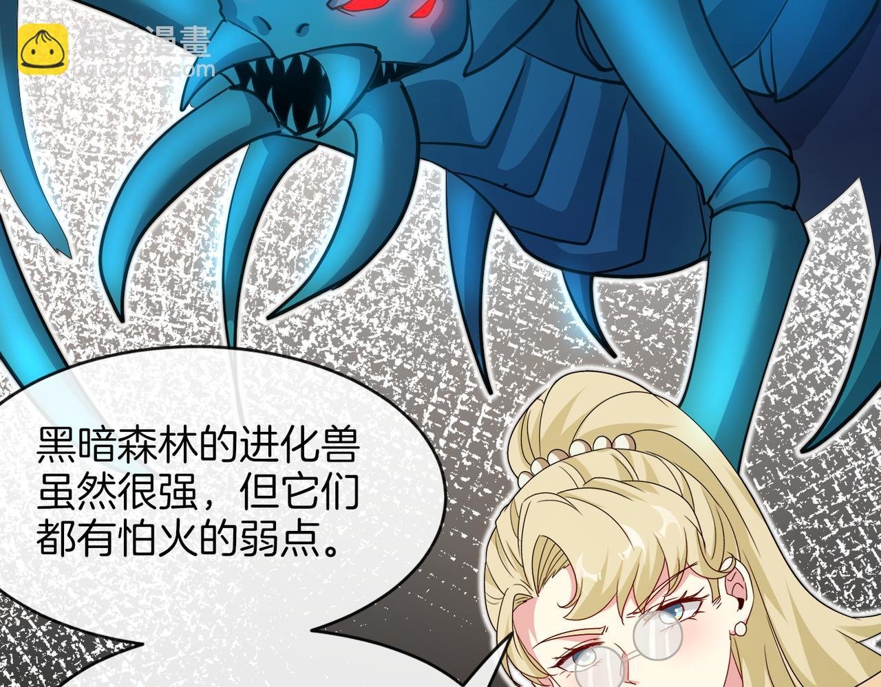 第109话：黑暗森林