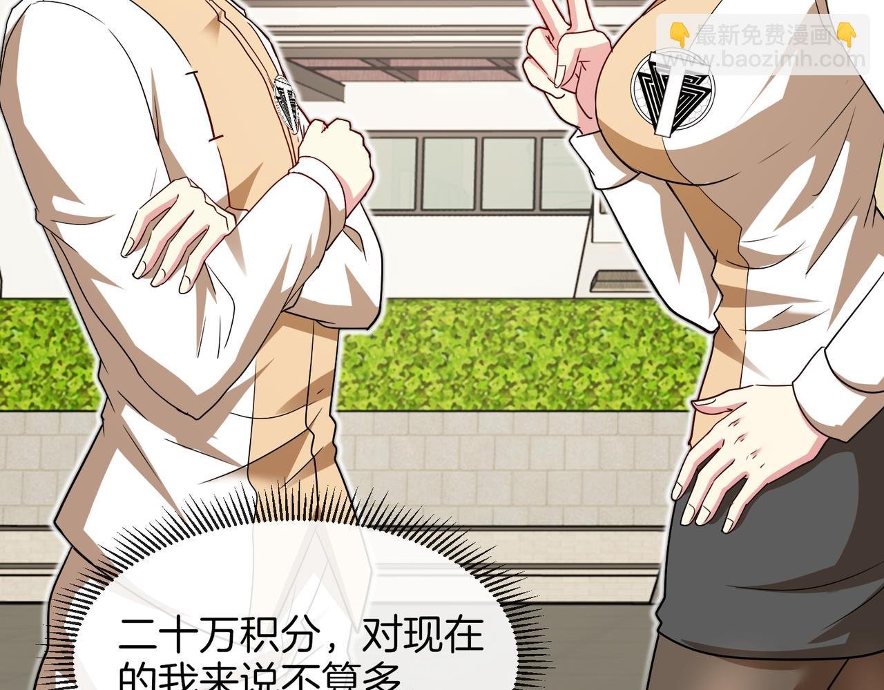 第109话：黑暗森林