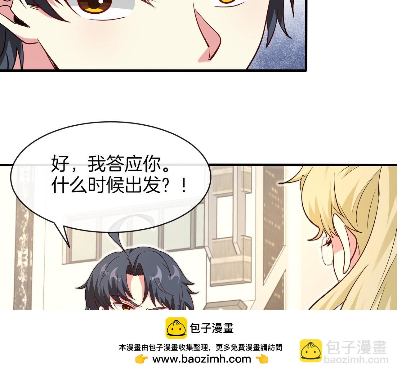 第109话：黑暗森林