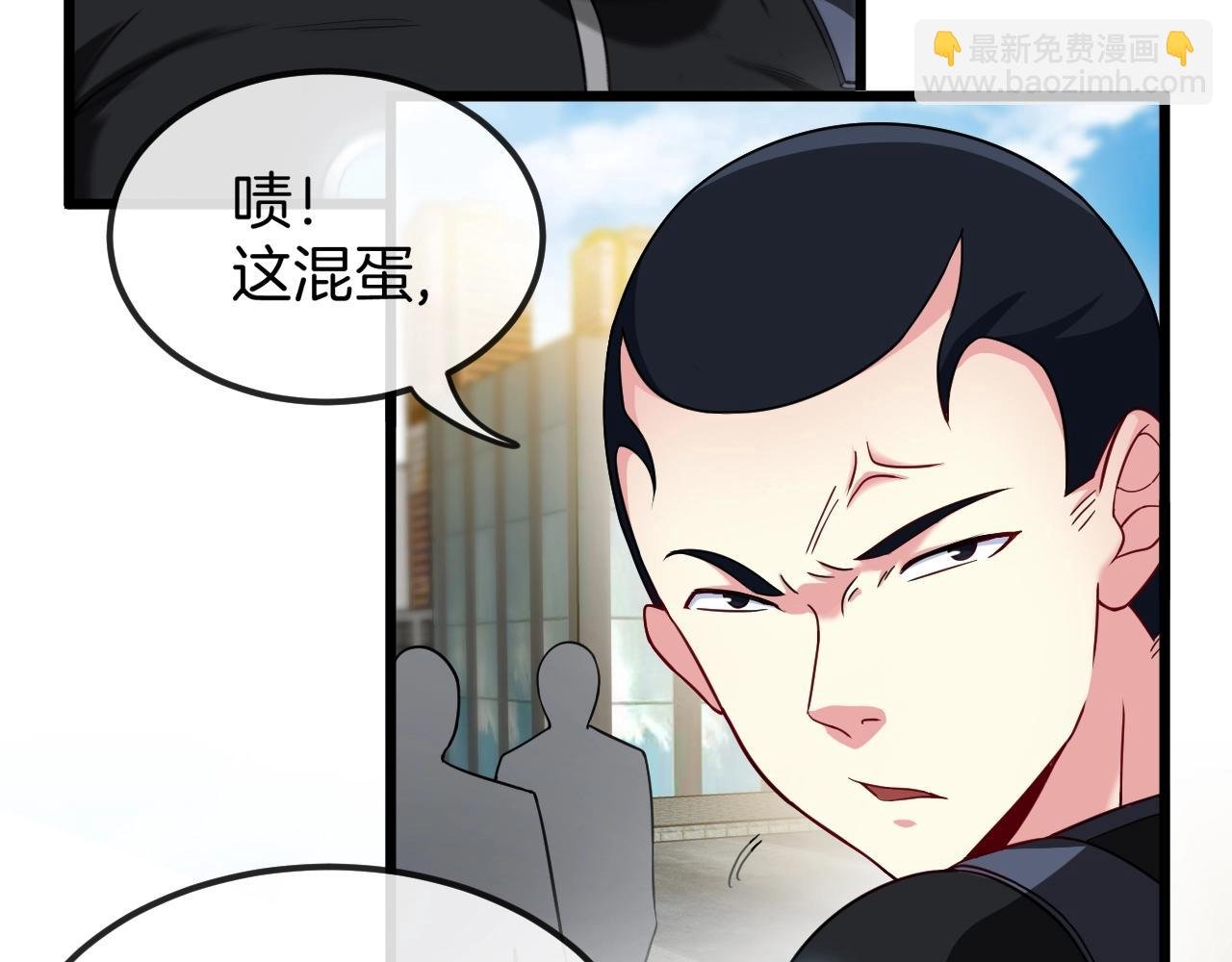 第11话 谁说我没有异晶