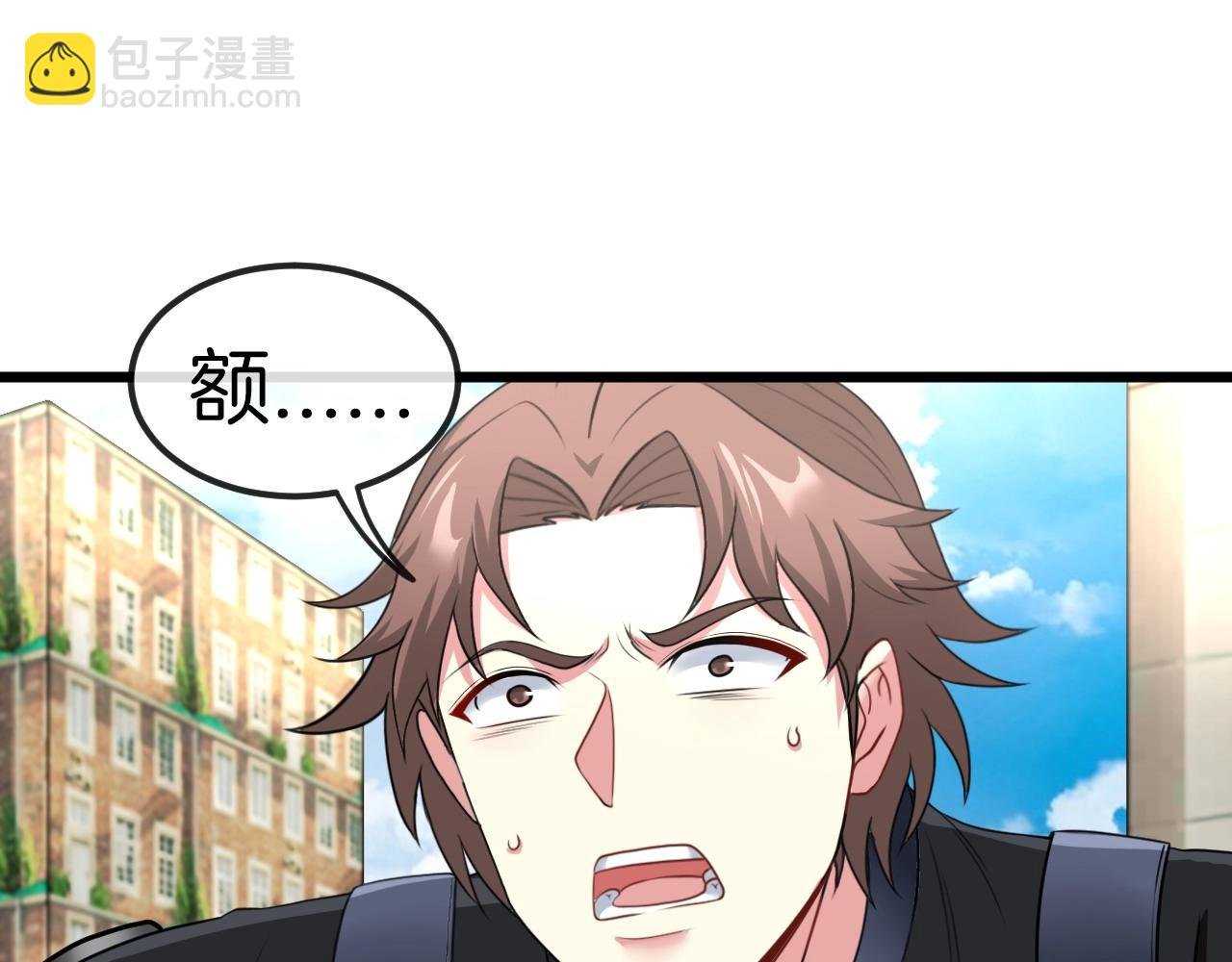 第11话 谁说我没有异晶