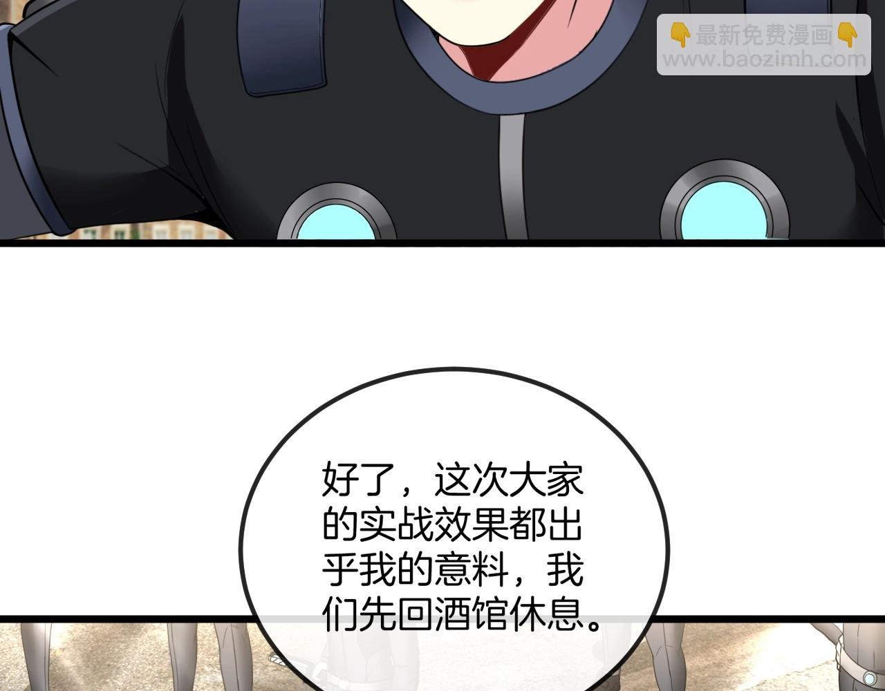 第11话 谁说我没有异晶