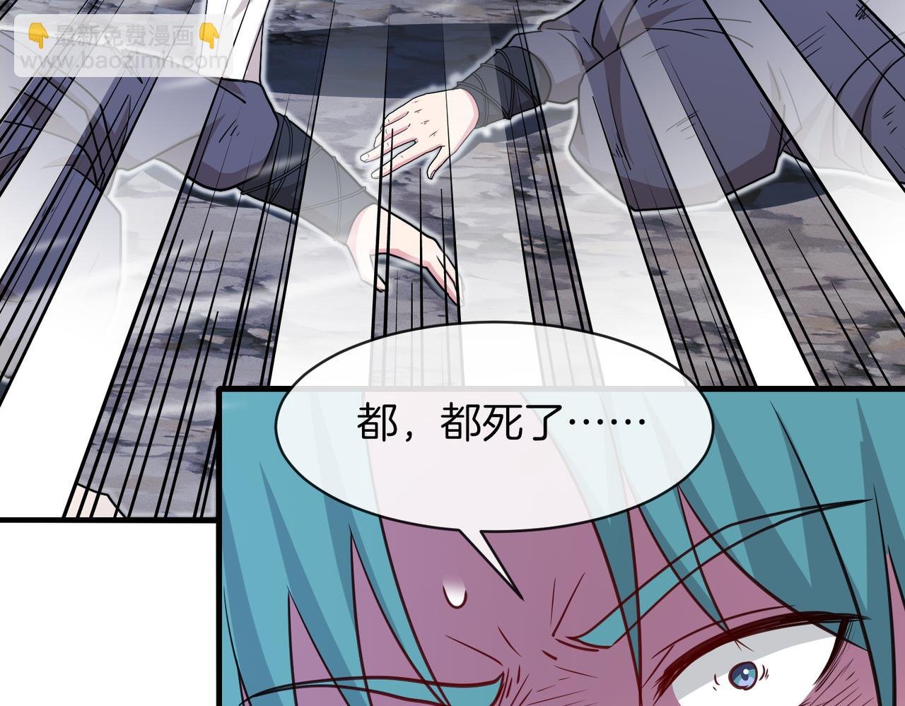 第111话：七阶武者
