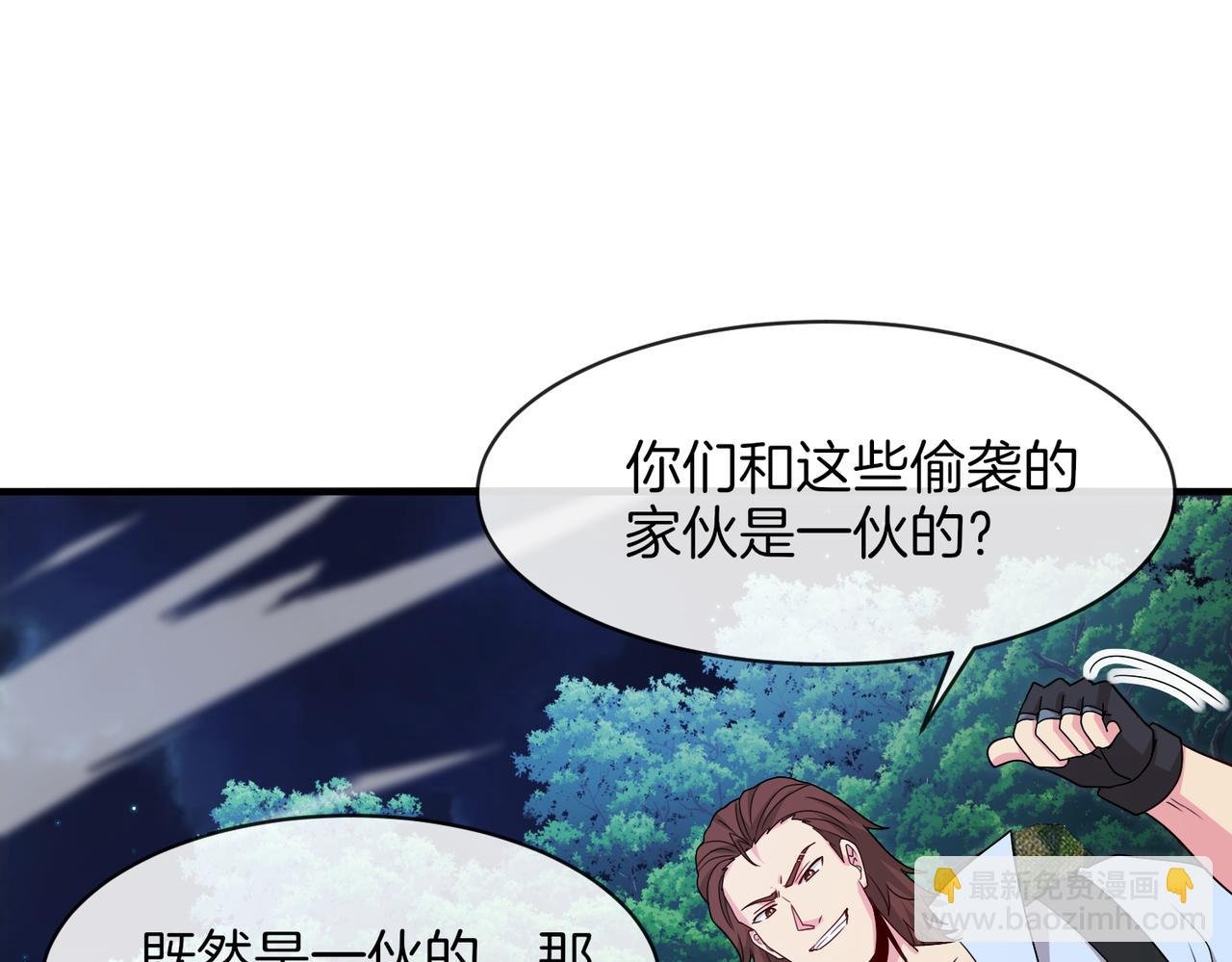 第111话：七阶武者