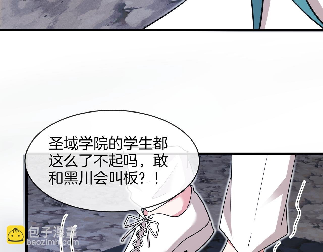 第111话：七阶武者