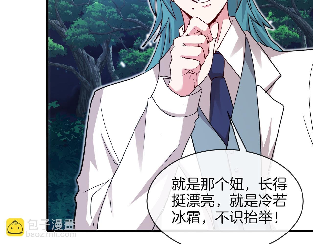 第111话：七阶武者
