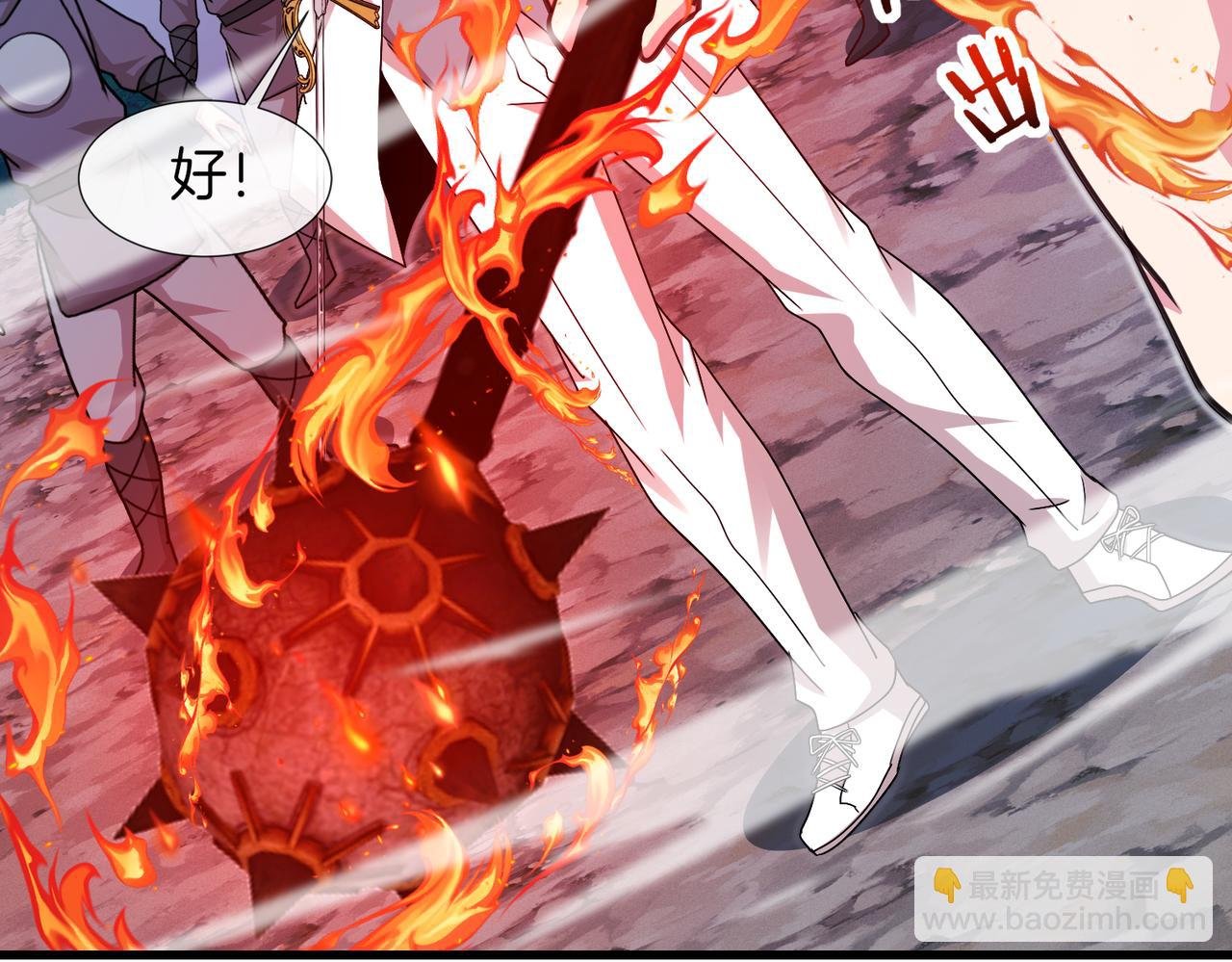 第111话：七阶武者
