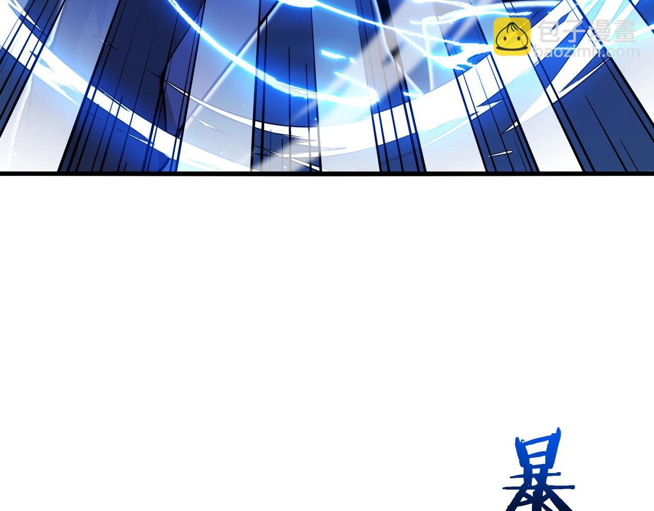 第111话：七阶武者