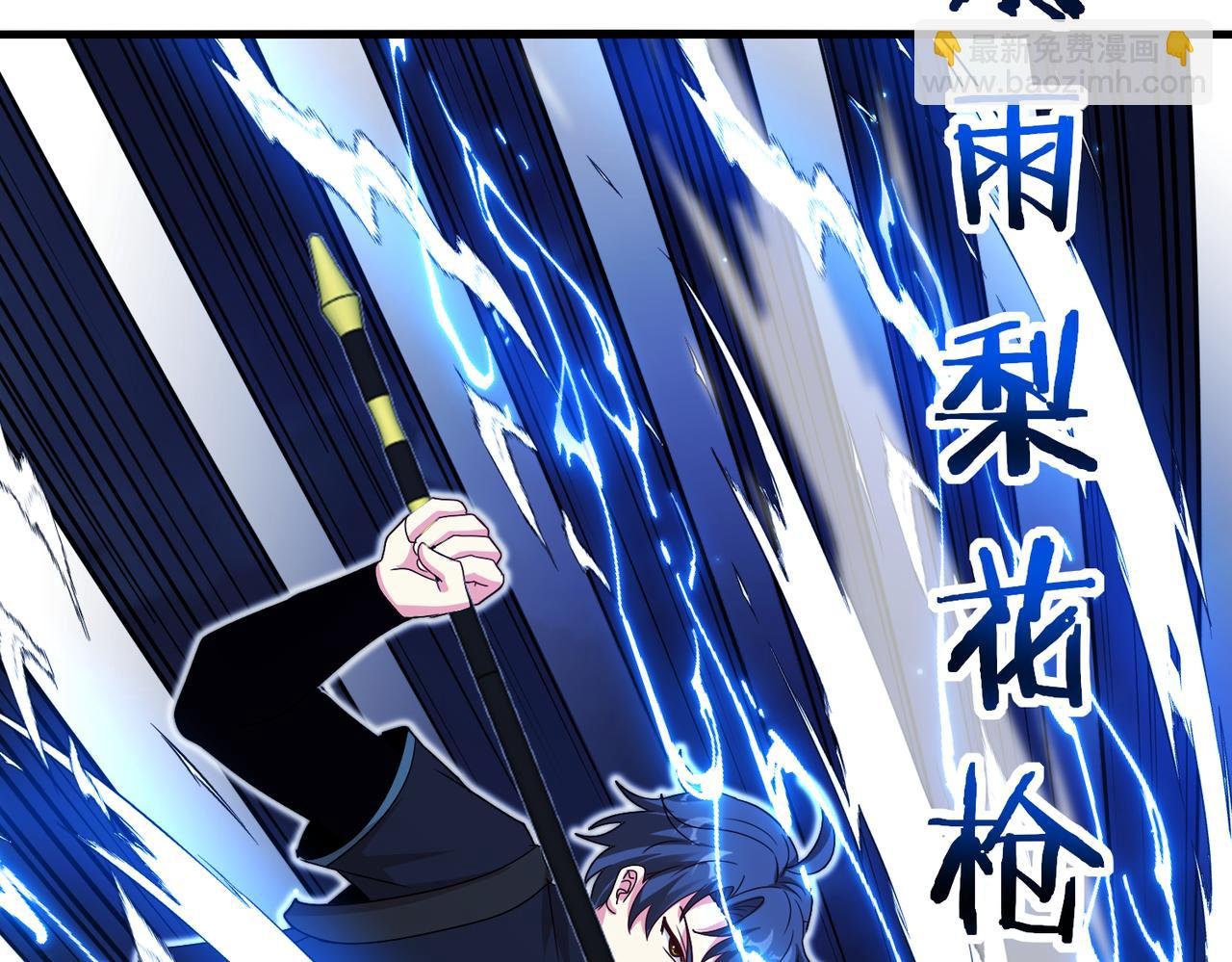 第111话：七阶武者