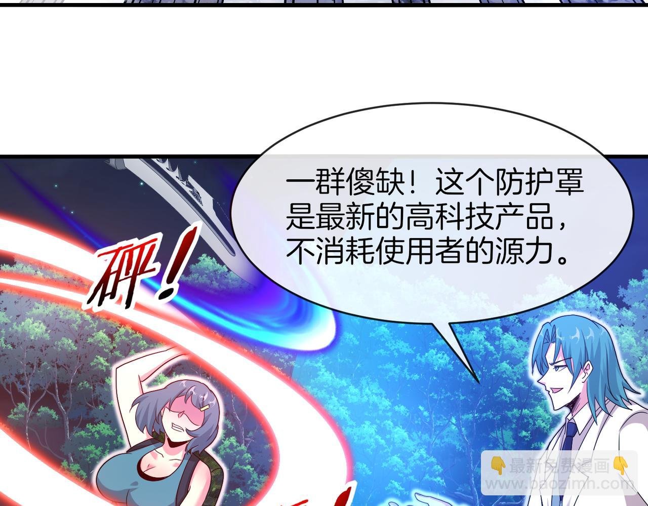 第112话：母暴龙