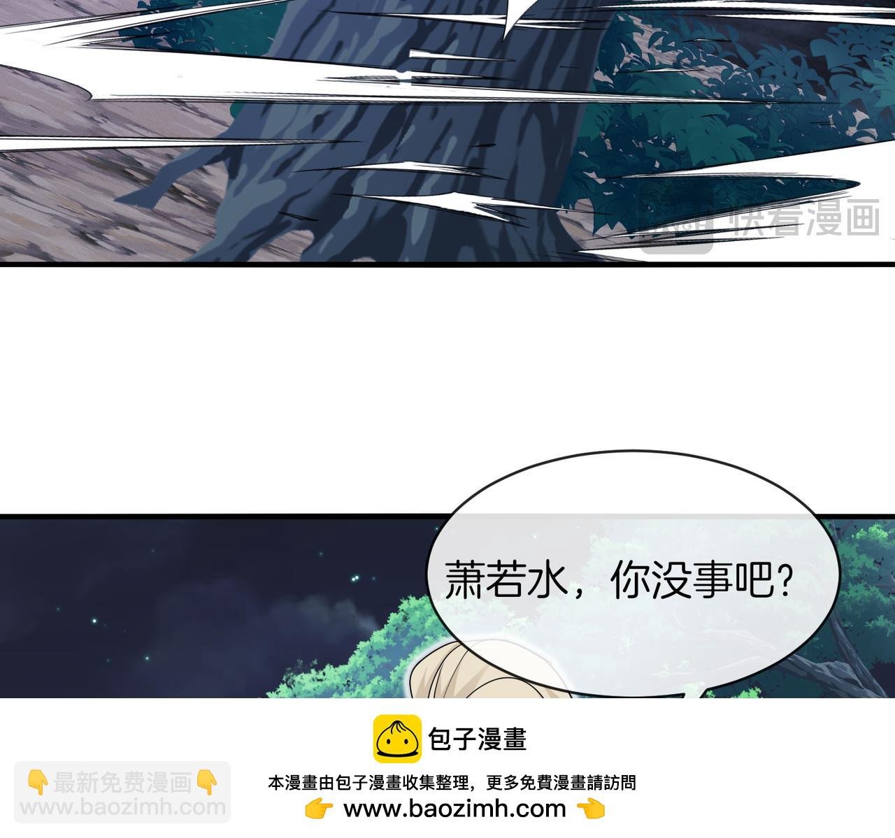 第112话：母暴龙