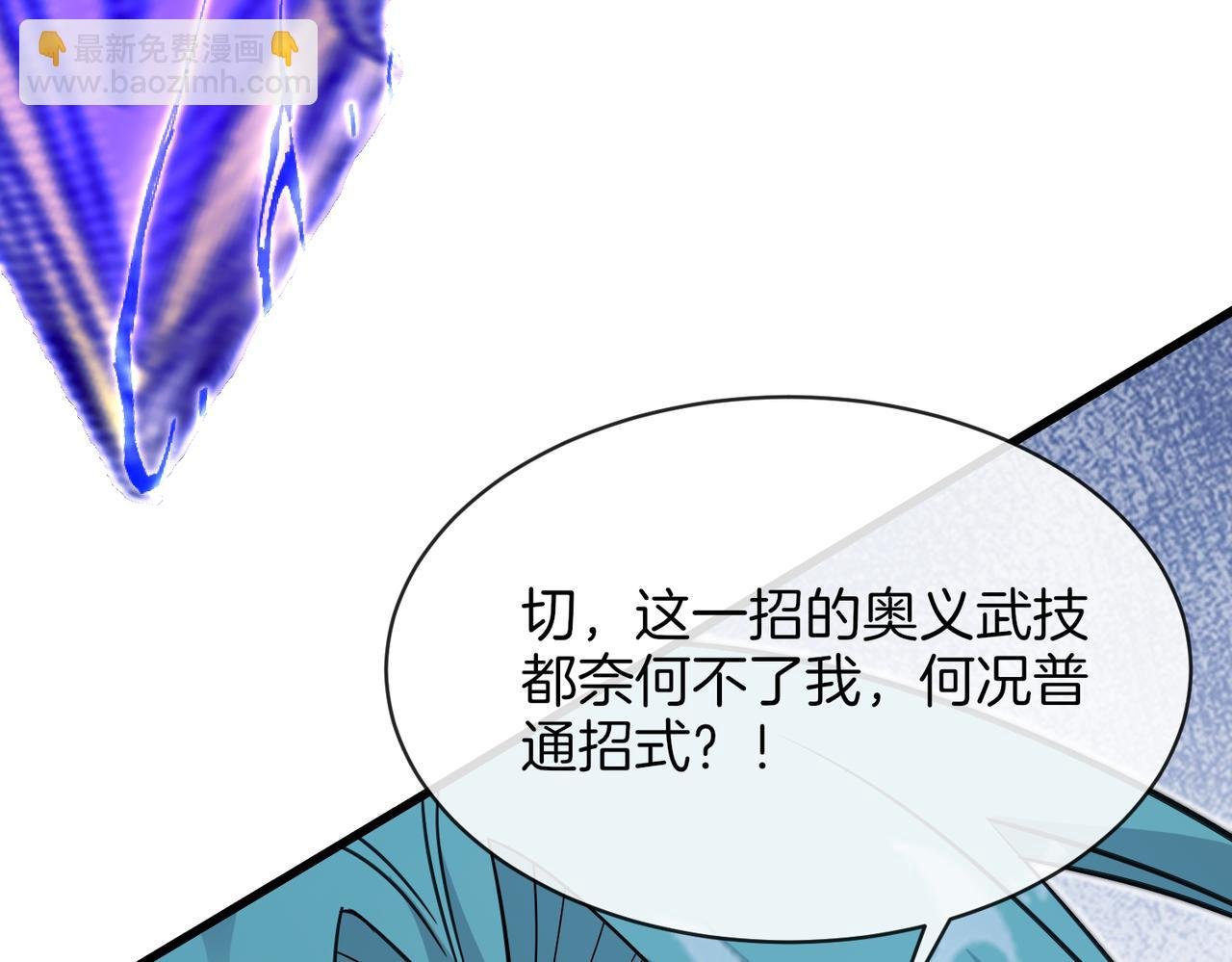 第113话：一亿赏金
