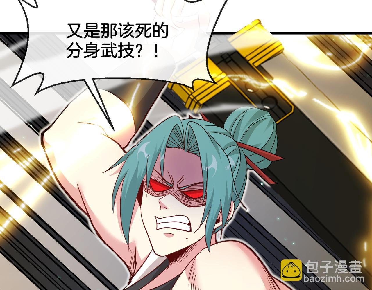 第113话：一亿赏金
