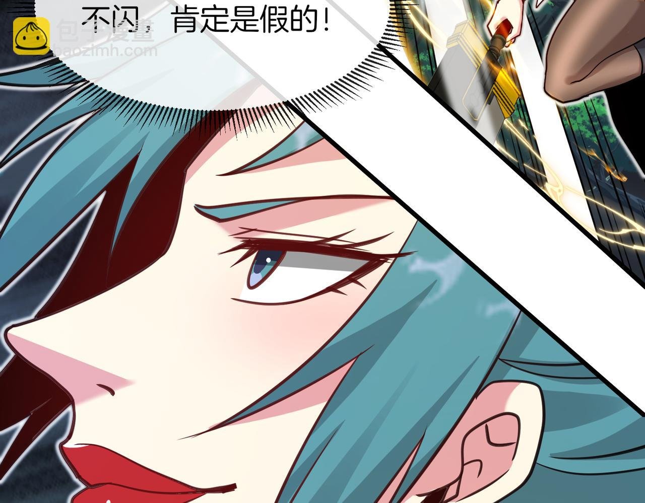 第113话：一亿赏金