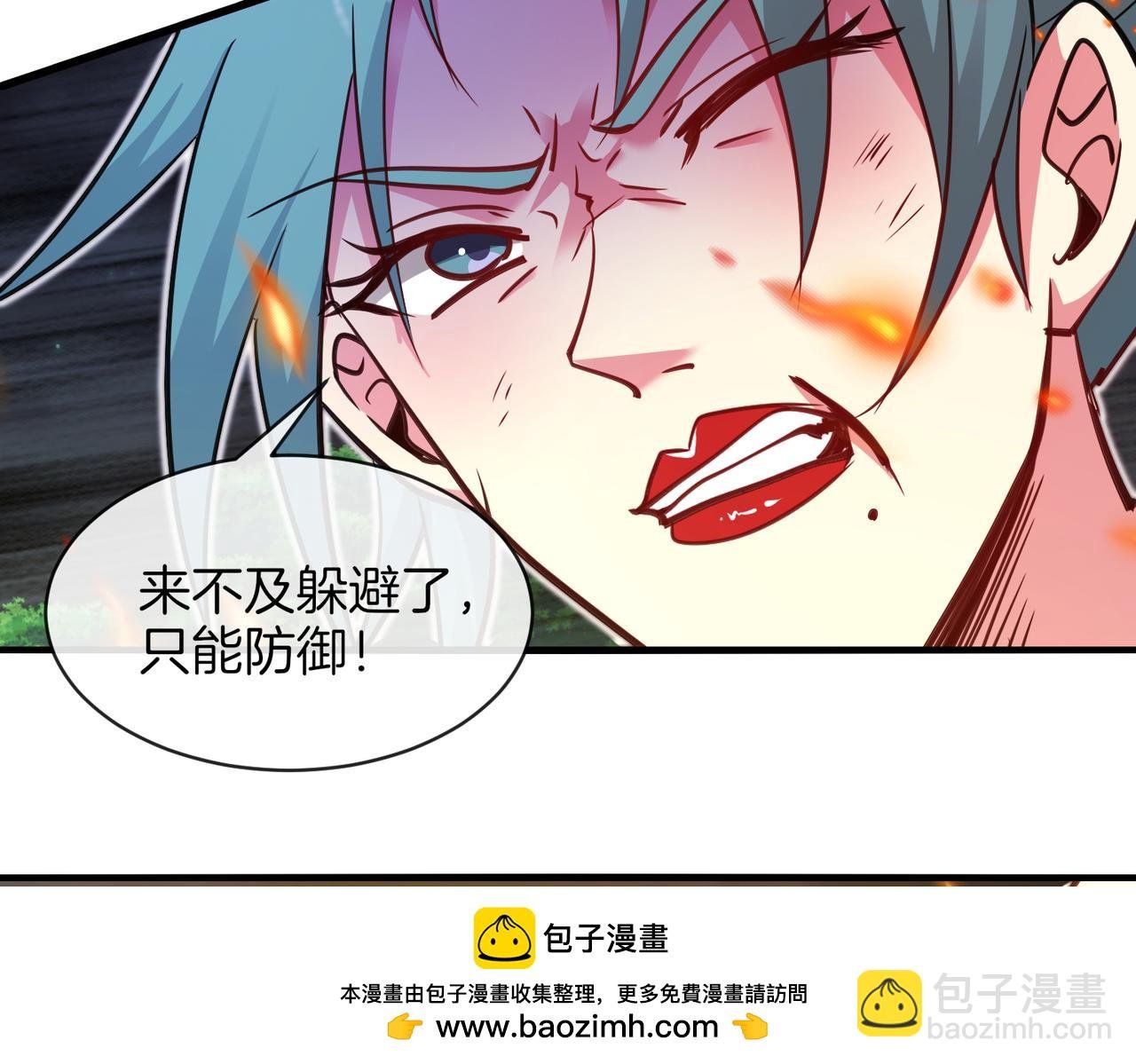 第113话：一亿赏金