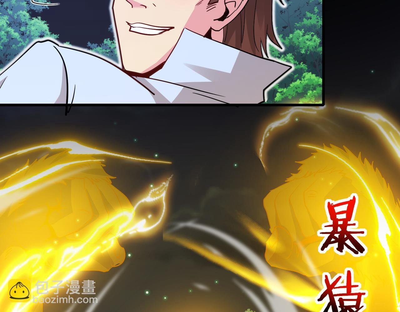 第114话：一个小目标