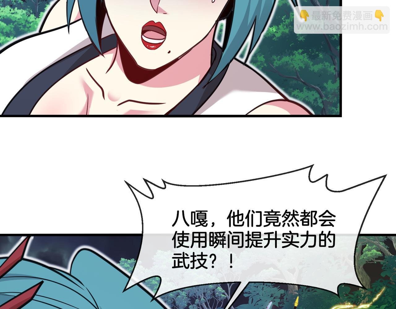 第114话：一个小目标