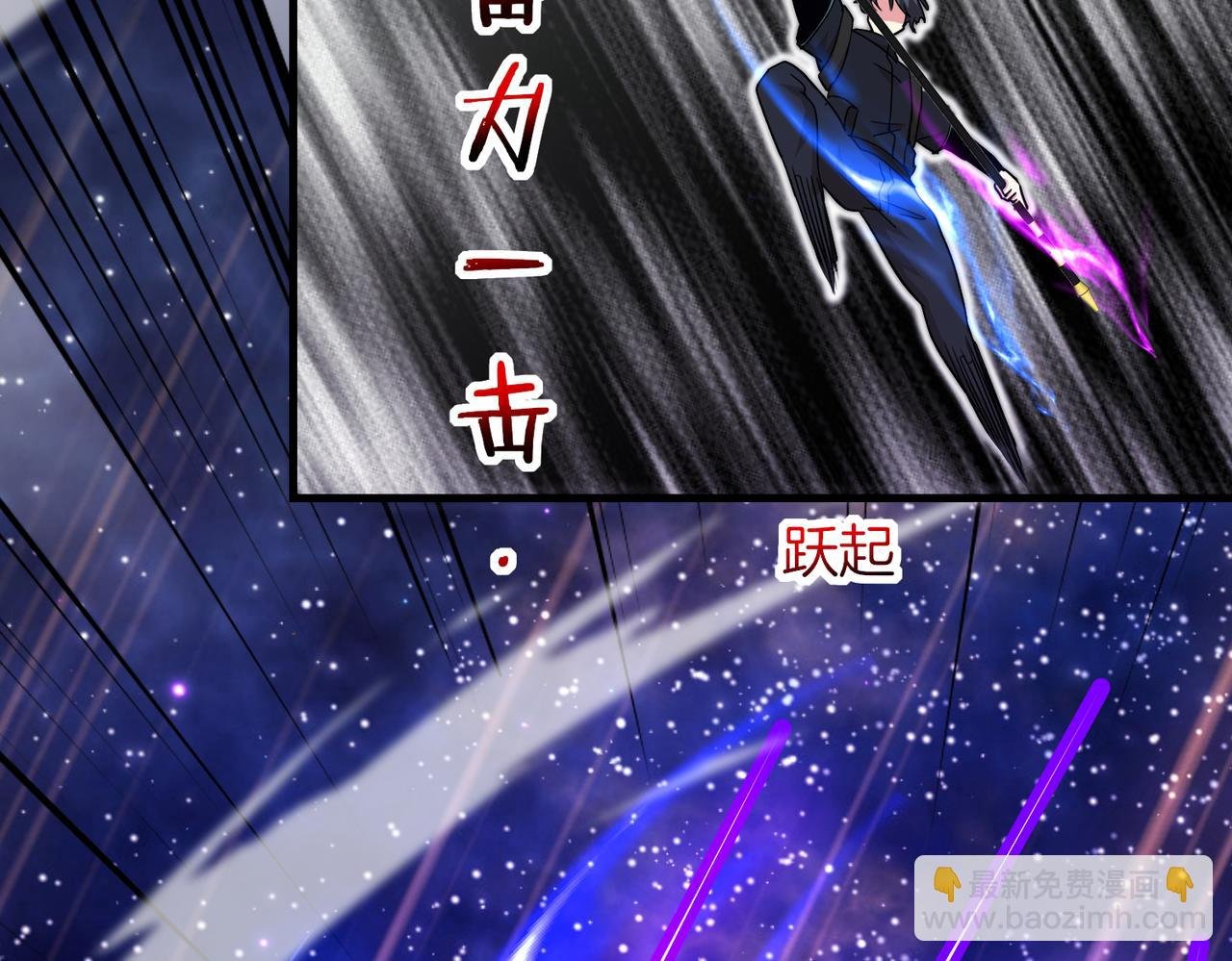 第114话：一个小目标