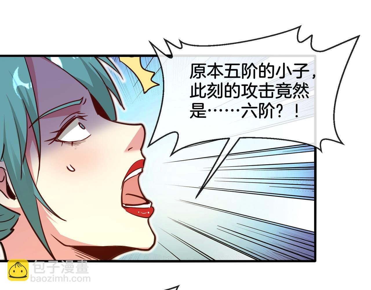 第114话：一个小目标