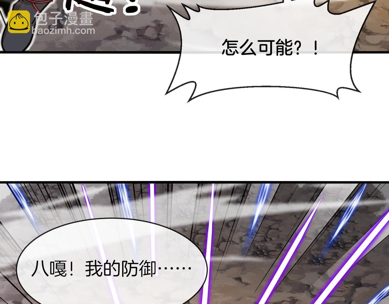 第114话：一个小目标