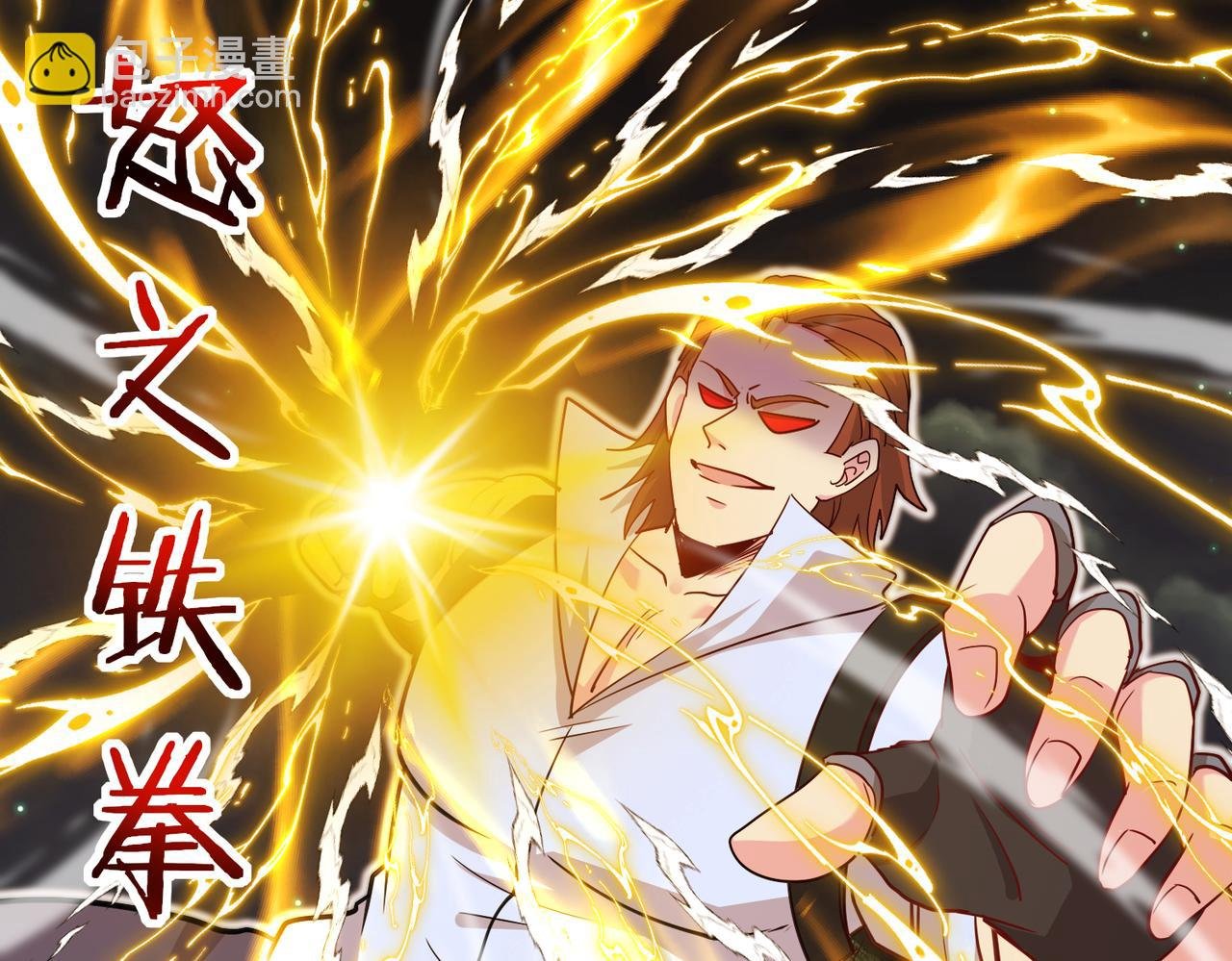 第114话：一个小目标