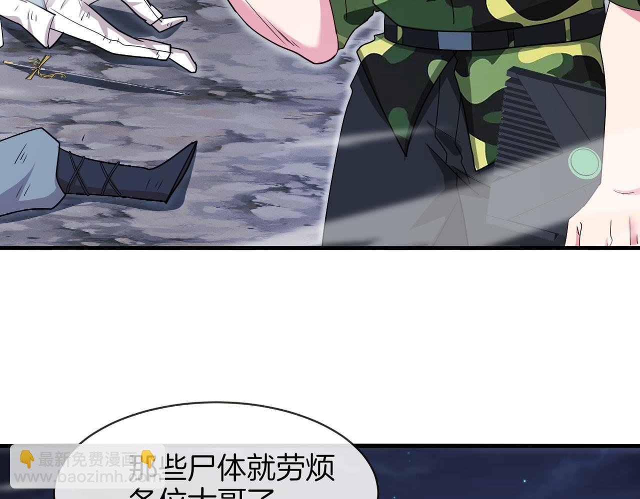 第115话：冰莲火