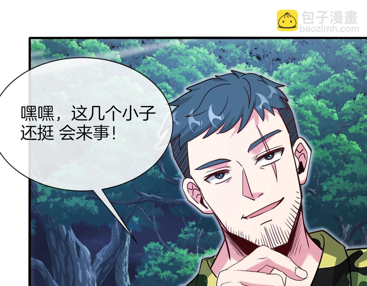 第115话：冰莲火