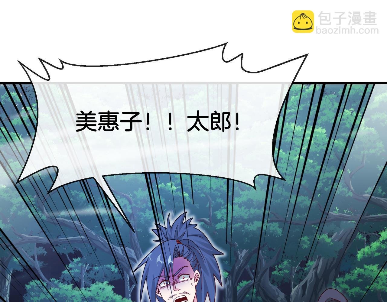 第115话：冰莲火