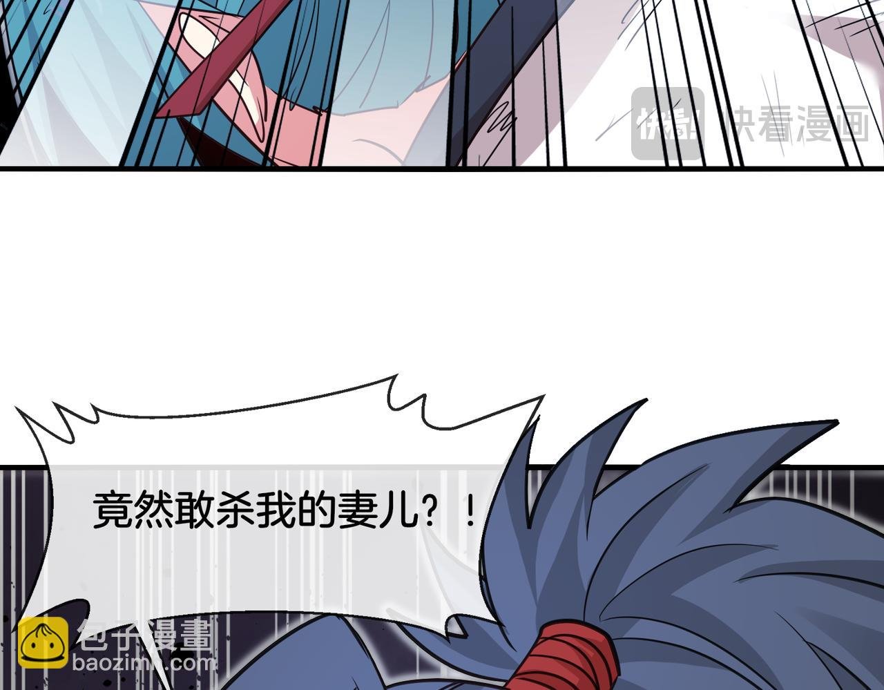 第115话：冰莲火
