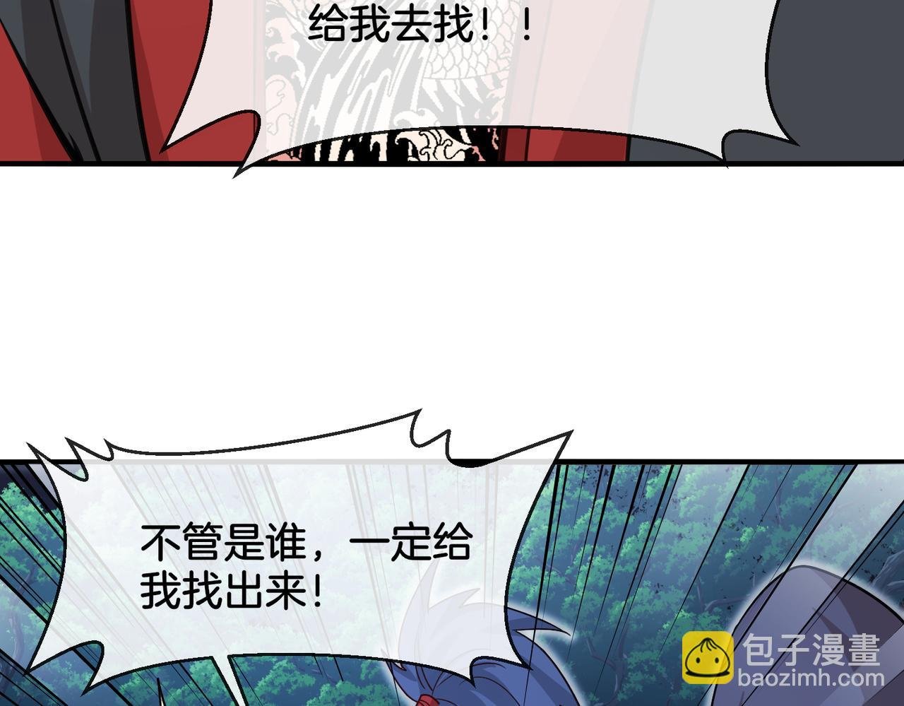 第115话：冰莲火
