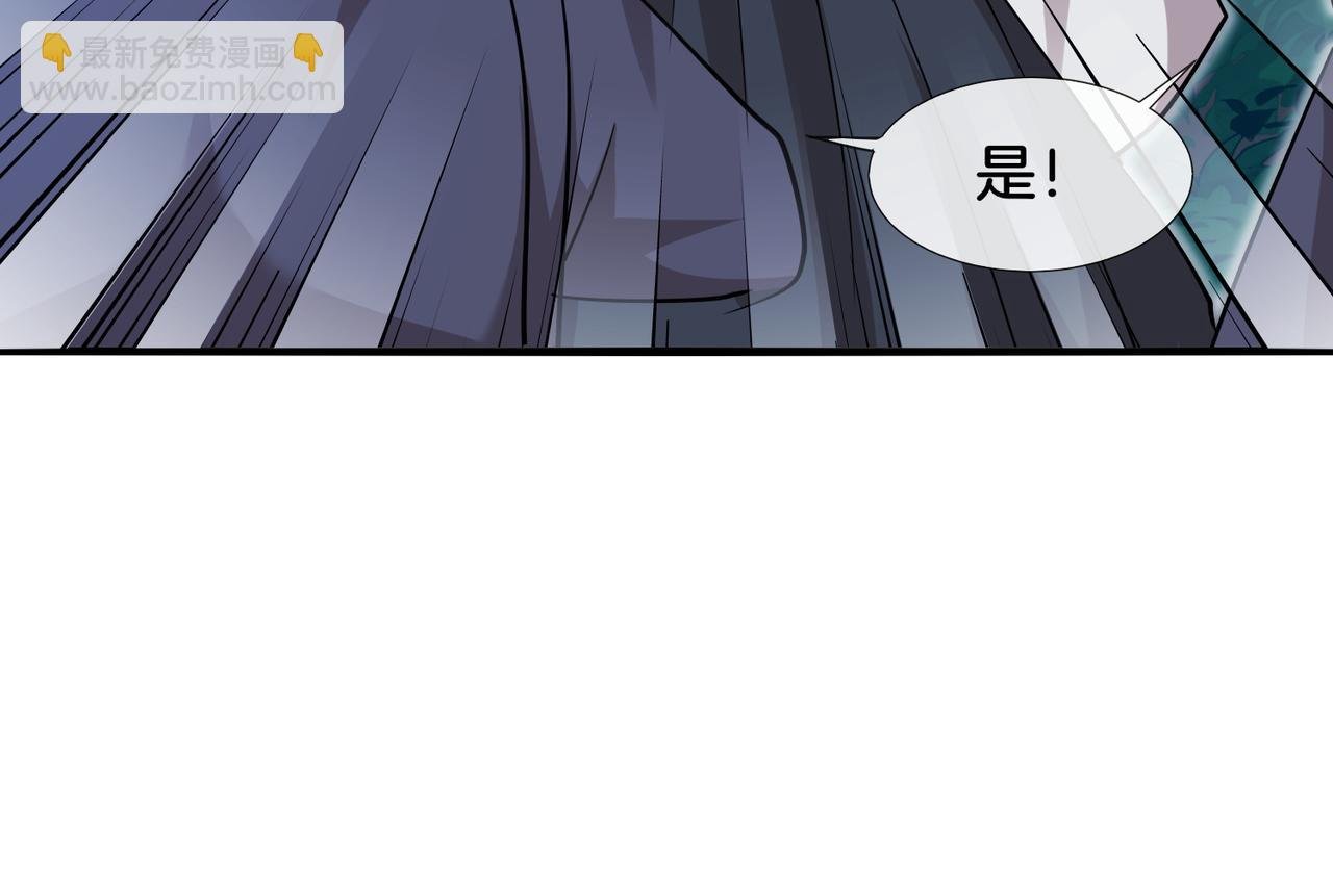 第115话：冰莲火