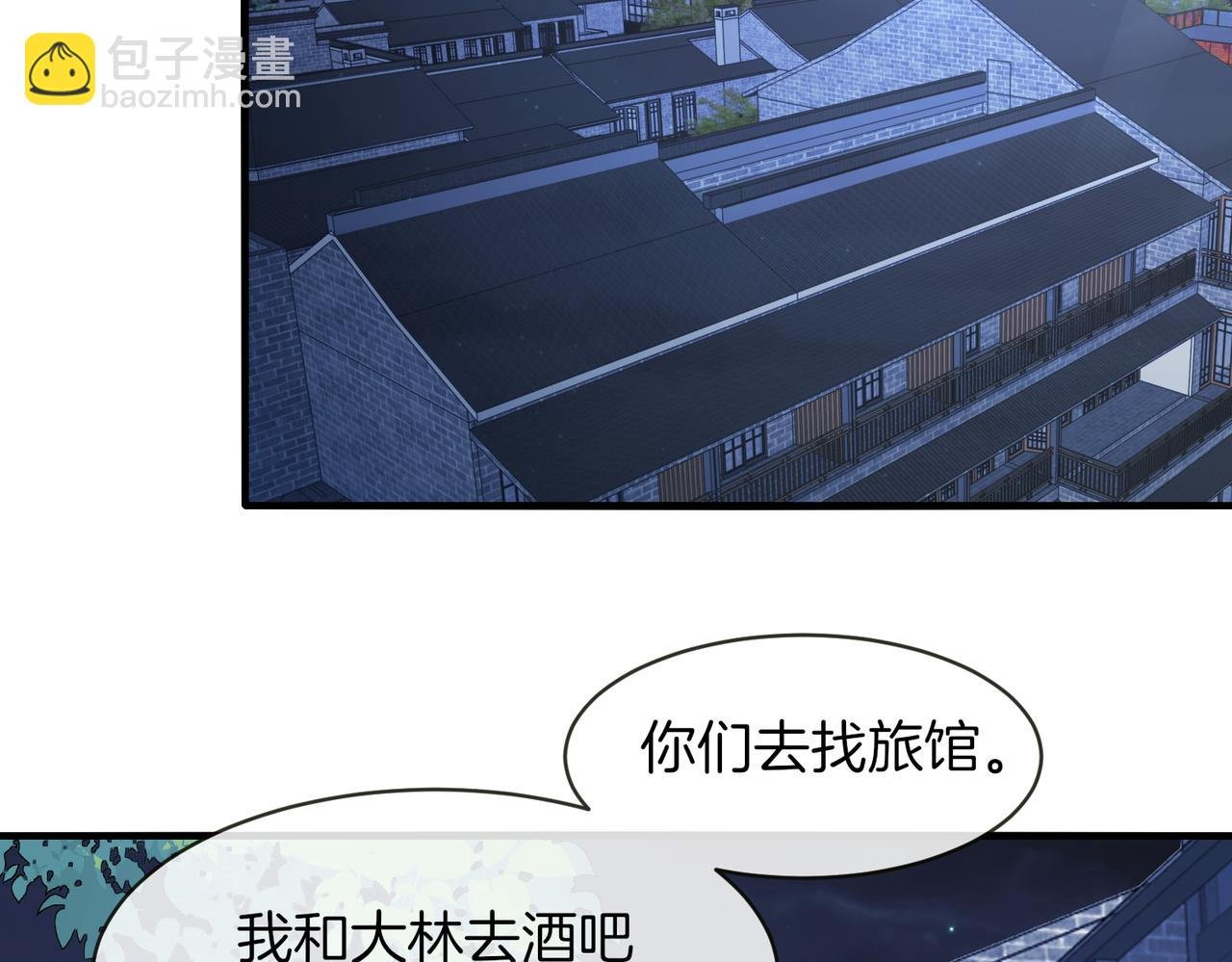 第115话：冰莲火