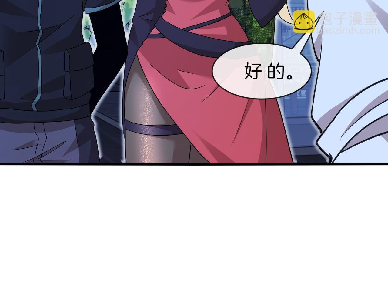 第115话：冰莲火