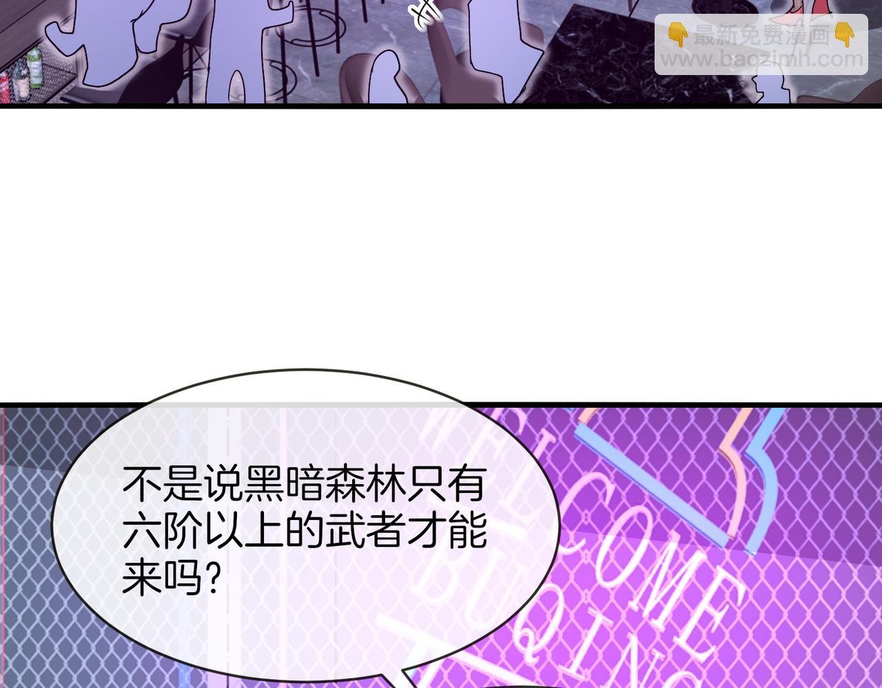 第115话：冰莲火