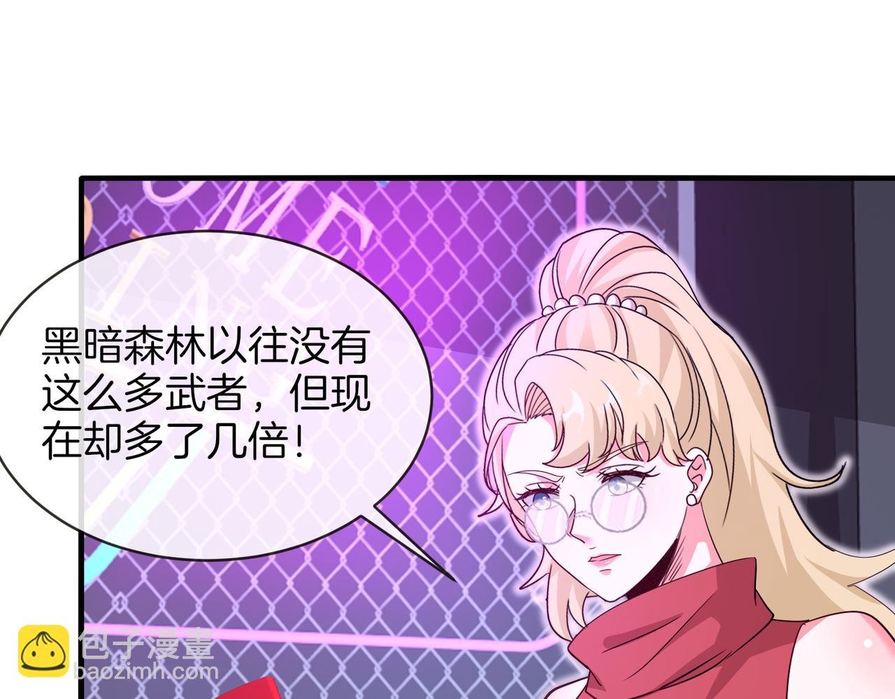 第115话：冰莲火