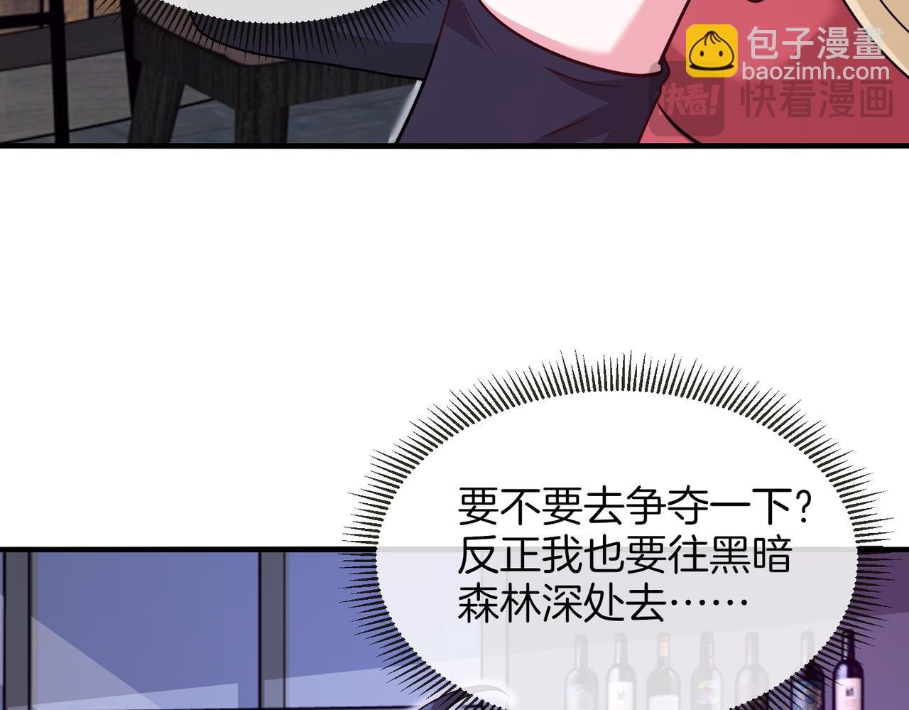 第115话：冰莲火