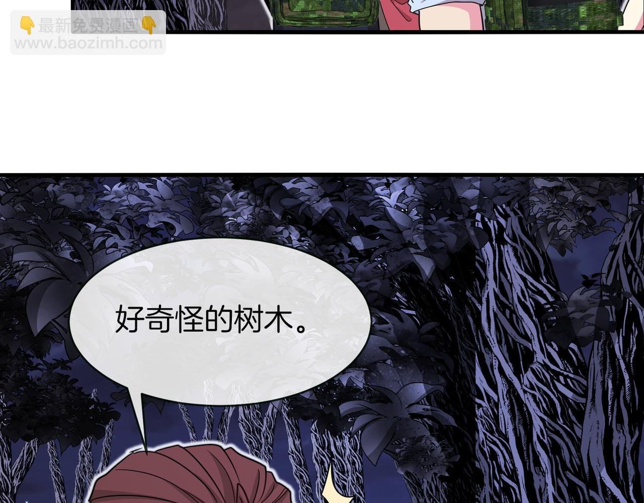 第116话：怪异生物