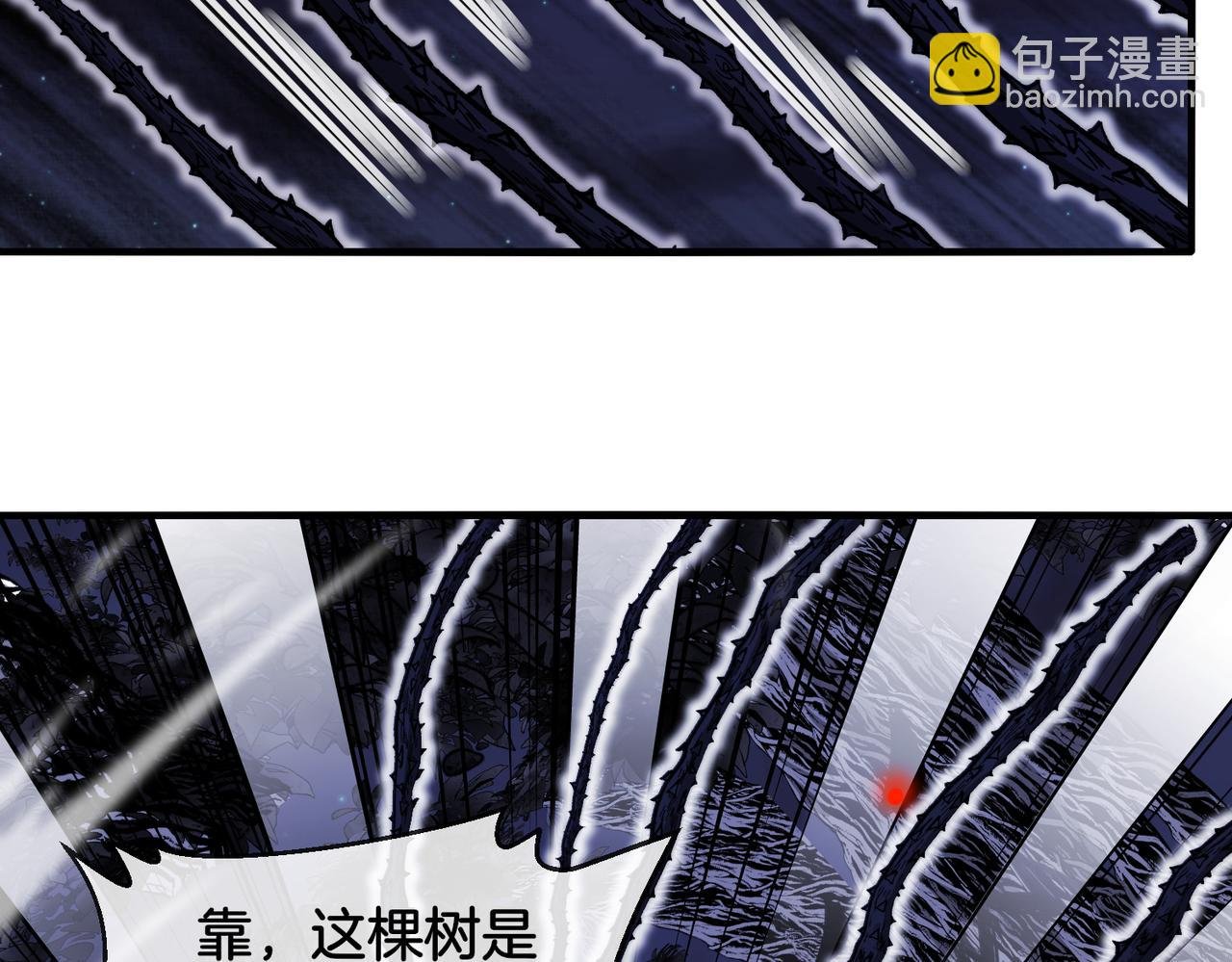 第116话：怪异生物