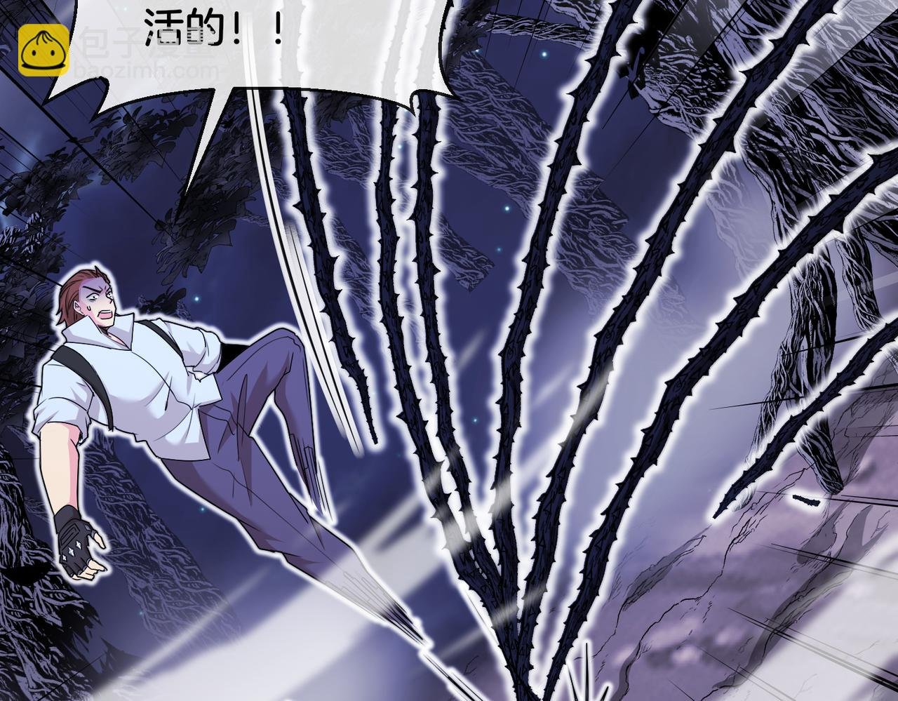 第116话：怪异生物
