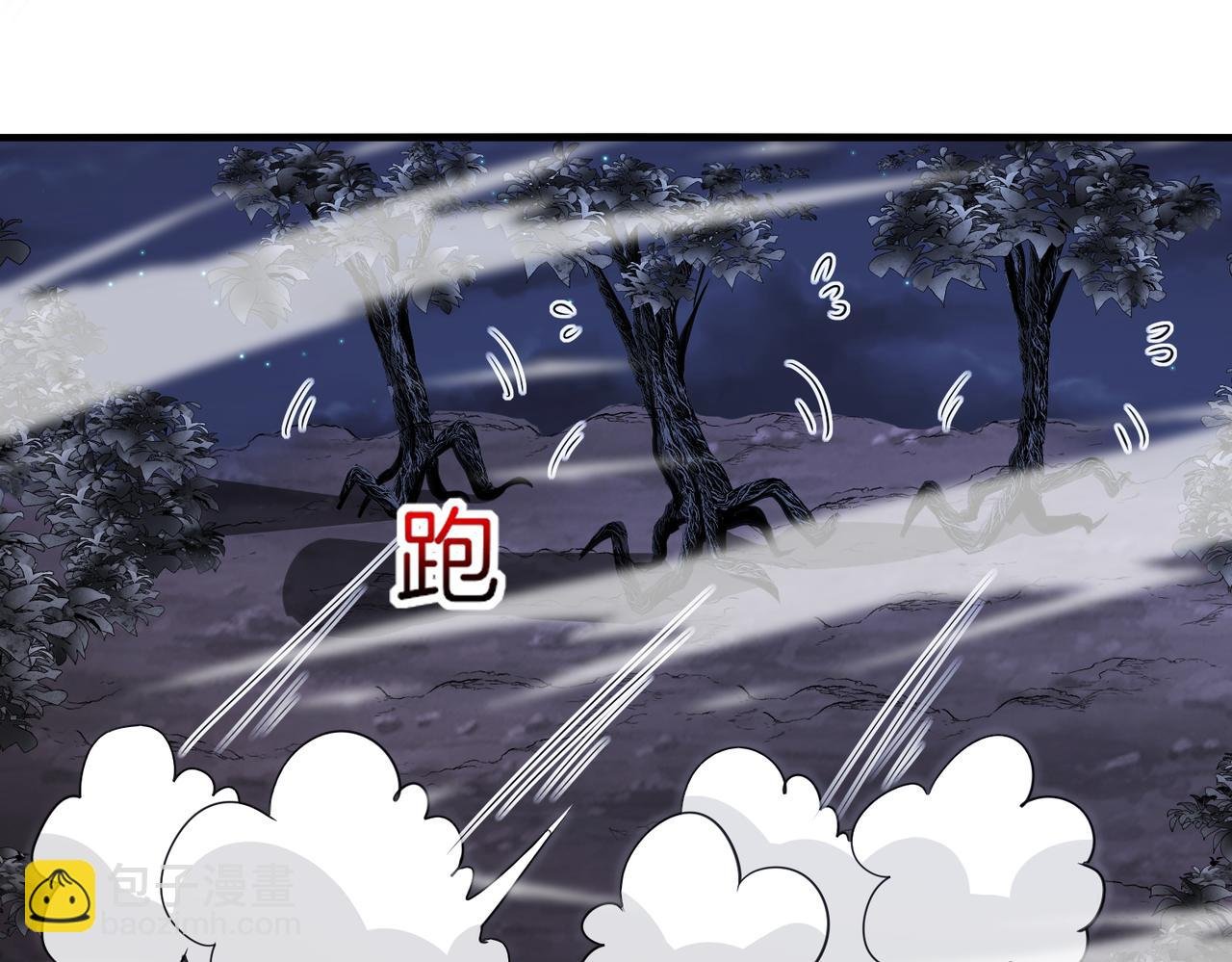第116话：怪异生物