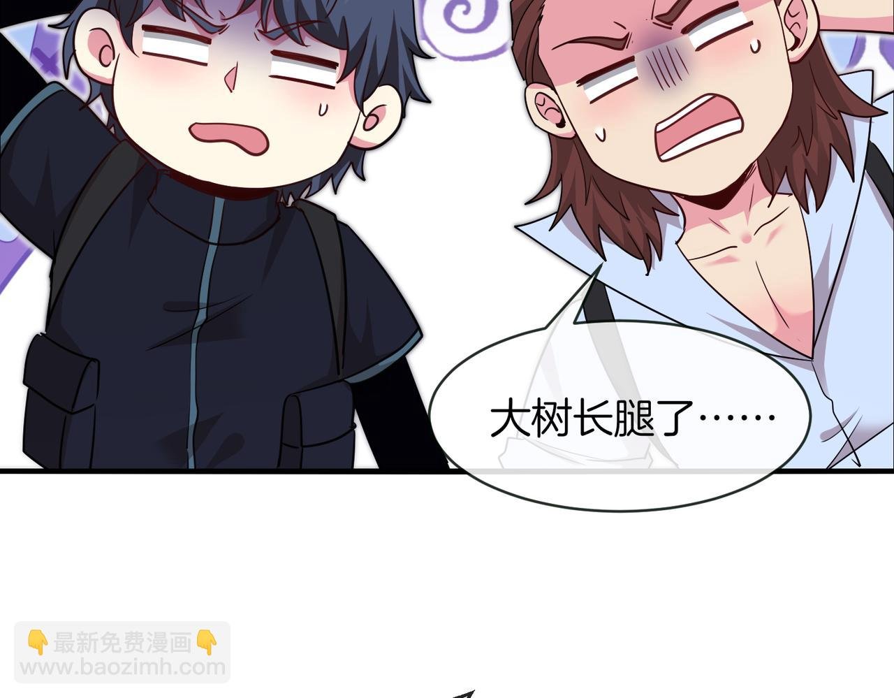 第116话：怪异生物