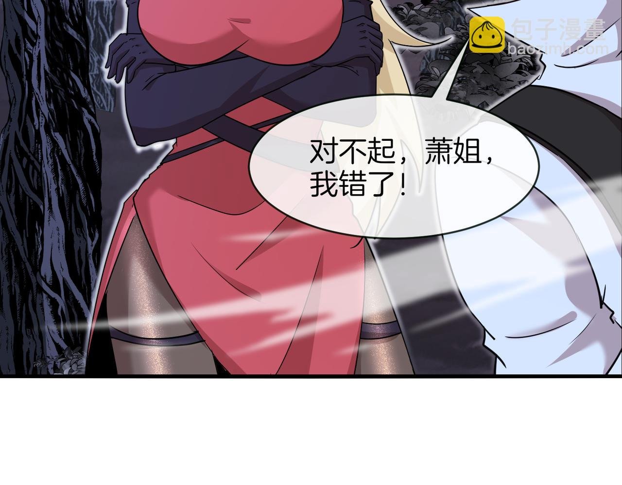 第116话：怪异生物