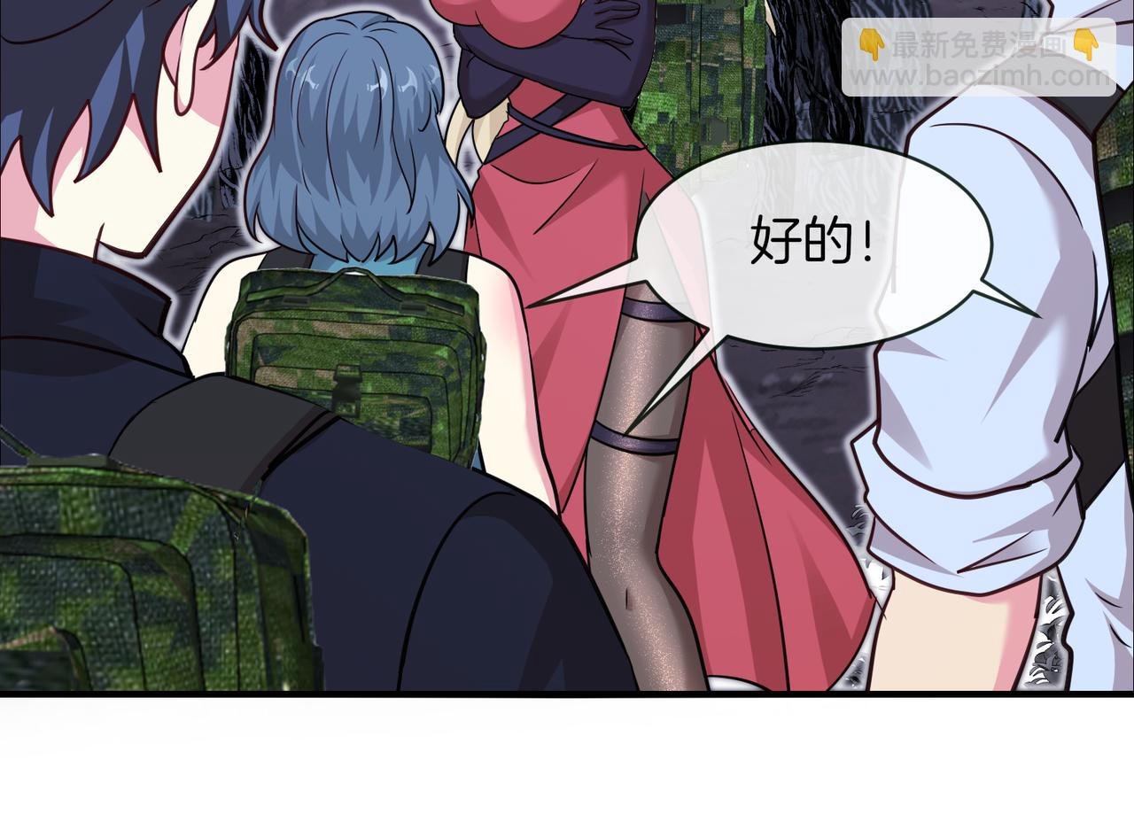 第116话：怪异生物