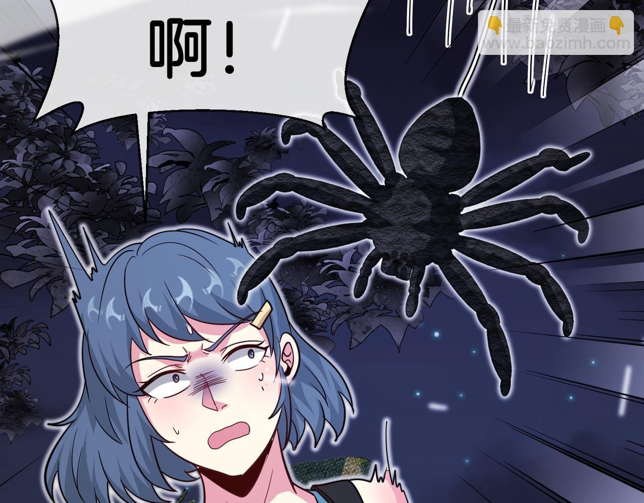 第116话：怪异生物