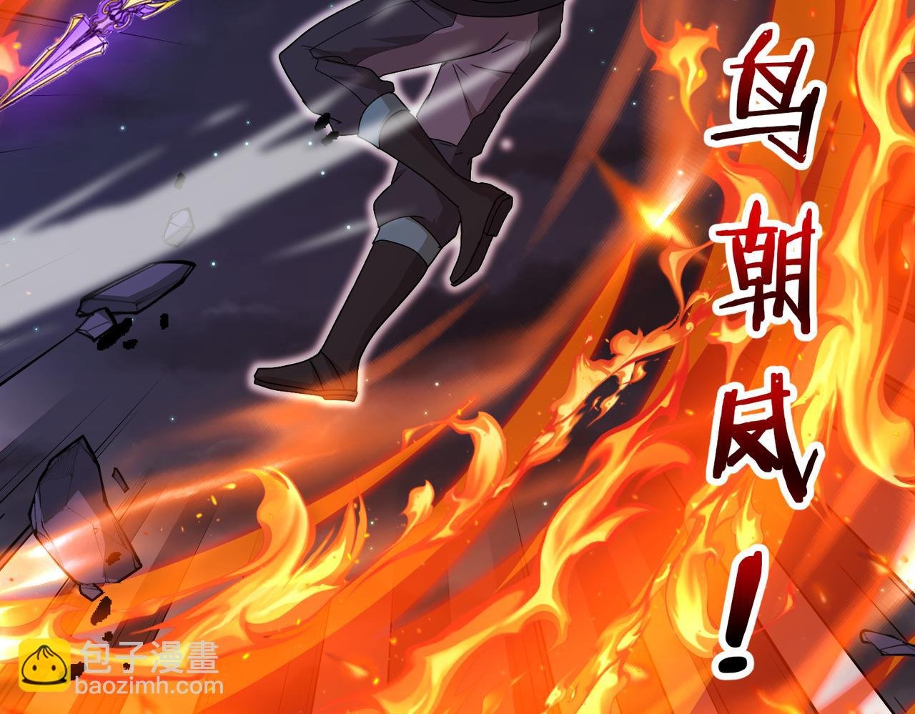第117话：大战黑岩巨兽